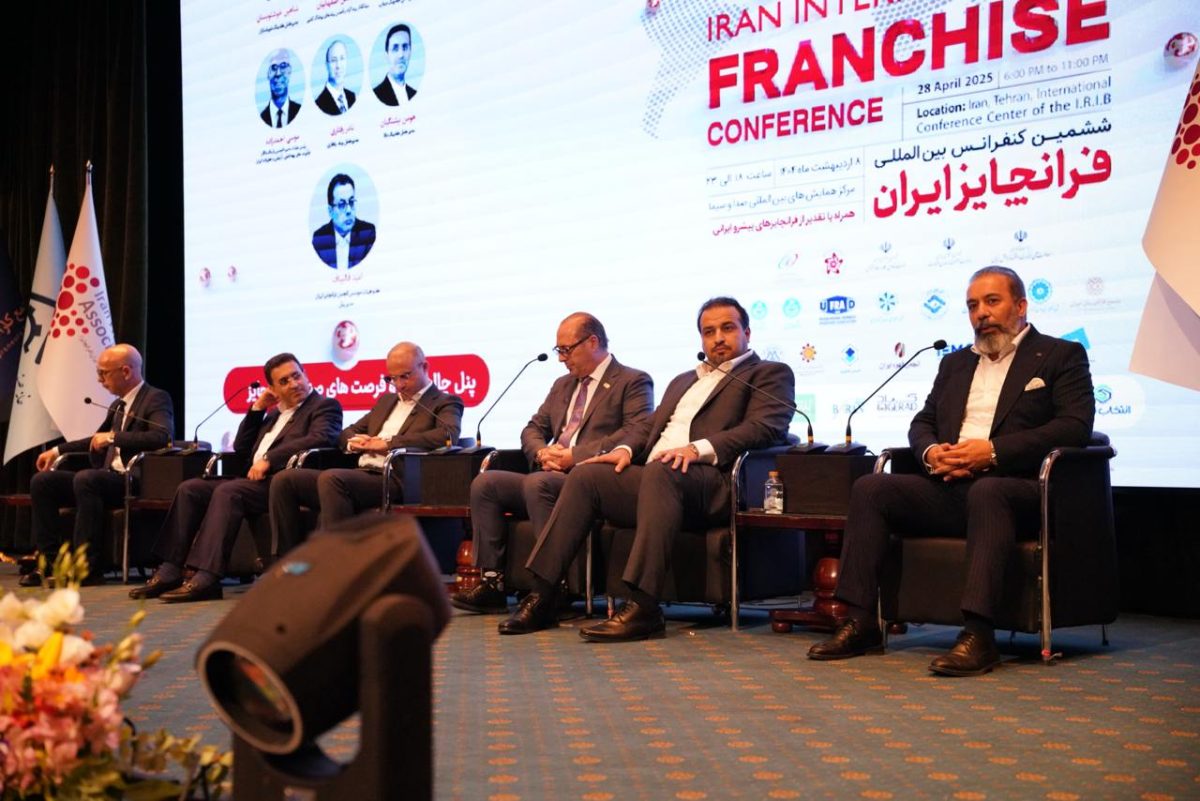 کنفرانس ملی فرانچایز